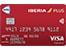 Logo de Iberia Visa Signature® Card