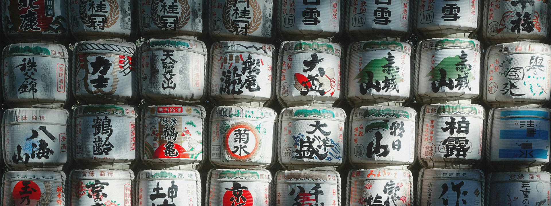 Barriles de sake en el camino al santuario Meiji Jingu, ofrendados por cervecerías de todo Japón para honrar a los dioses.